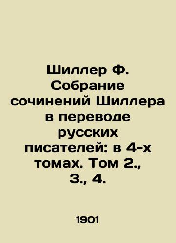 Shiller F. Sobranie sochineniy Shillera v perevode russkikh pisateley: v 4-kh tomakh. Tom 2., 3., 4./Schiller F. A collection of Schiller works translated by Russian writers: in 4 volumes. Volume 2., 3., 4. In Russian (ask us if in doubt) - landofmagazines.com