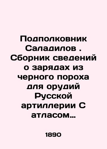 Podpolkovnik Saladilov. Sbornik svedeniy o zaryadakh iz chernogo porokha dlya orudiy Russkoy artillerii S atlasom chertezhey k Sborniku ./Lieutenant Colonel Saladilov. A collection of black powder charges for Russian artillery guns with an atlas of drawings for the collection. In Russian (ask us if in doubt) - landofmagazines.com