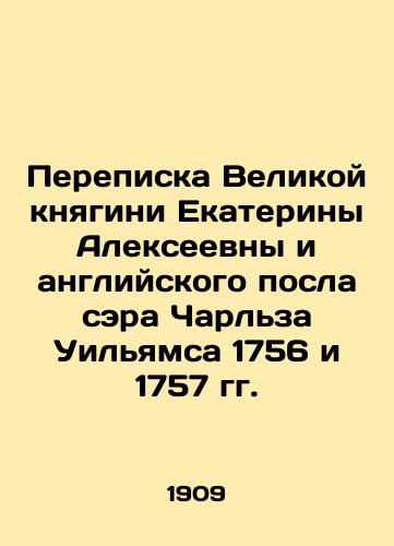 Perepiska Velikoy knyagini Ekateriny Alekseevny i angliyskogo posla sera Charlza Uilyamsa 1756 i 1757 gg./Correspondence of Grand Duchess Catherine Alekseevna and British Ambassador Sir Charles Williams in 1756 and 1757 In Russian (ask us if in doubt) - landofmagazines.com