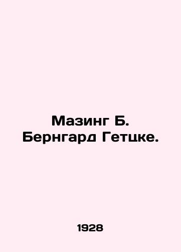 Mazing B. Berngard Gettske./Masing B. Bernhard Goetzke. In Russian (ask us if in doubt). - landofmagazines.com