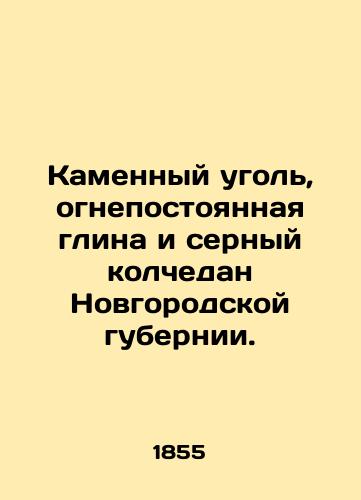 Kamennyy ugol, ognepostoyannaya glina i sernyy kolchedan Novgorodskoy gubernii./Hard coal, flammable clay, and sulphur kolchedan of Novgorod province. In Russian (ask us if in doubt) - landofmagazines.com
