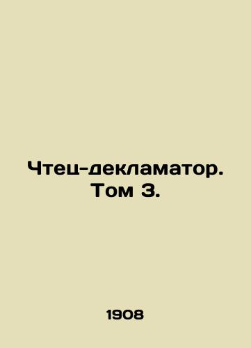 Chtets-deklamator. Tom 3./Declarator Reader. Volume 3. In Russian (ask us if in doubt) - landofmagazines.com