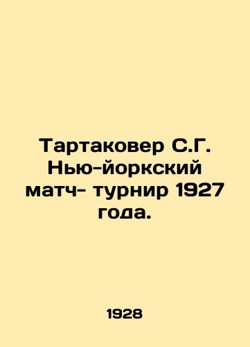 Tartakover S.G. Nyu-yorkskiy match- turnir 1927 goda./Tartakover S.G. New York Match-Tournament 1927. In Russian (ask us if in doubt) - landofmagazines.com