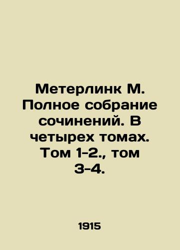 Meterlink M. Polnoe sobranie sochineniy. V chetyrekh tomakh. Tom 1-2., tom 3-4./Meterlink M. Complete collection of essays. In four volumes. Volumes 1-2., Volume 3-4. In Russian (ask us if in doubt) - landofmagazines.com