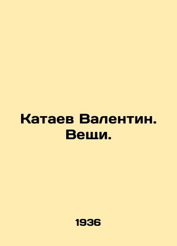 Kataev Valentin. Veshchi./Kataev Valentin. Things. In Russian (ask us if in doubt). - landofmagazines.com