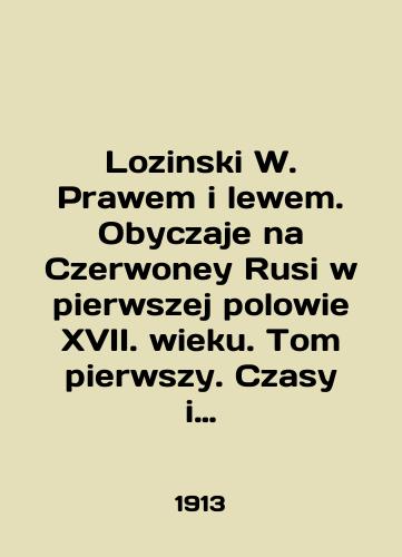 Lozinski W. Prawem i lewem. Obyczaje na Czerwoney Rusi w pierwszej polowie XVII. wieku. Tom pierwszy. Czasy i ludzie. Tom drugi. Wojny prywatne./Lozinski W. Prawem i lewem. Obyczaje na Czerwoney Rusi w pierwszej polowie XVII. wieku. Tom pierwszy. Czasy i ludzie. Tom drugi. Wojny prywatne. In English (ask us if in doubt) - landofmagazines.com