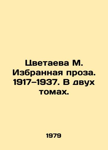 Tsvetaeva M. Izbrannaya proza. 1917 1937. V dvukh tomakh./Tsvetaeva M. Selected Prose. 1917-1937. In two volumes. In Russian (ask us if in doubt) - landofmagazines.com