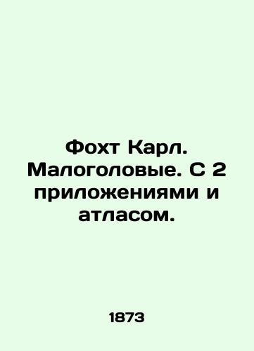 Fokht Karl. Malogolovye. S 2 prilozheniyami i atlasom./Vocht Karl. Small heads. With 2 appendices and an atlas. In Russian (ask us if in doubt) - landofmagazines.com