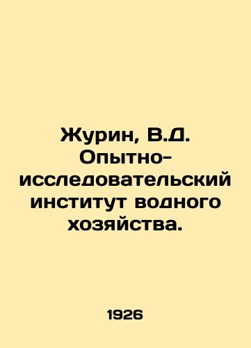 Zhurin, V.D. Opytno-issledovatelskiy institut vodnogo khozyaystva./Zhurin, V.D. Experimental Research Institute of Water Management. In Russian (ask us if in doubt). - landofmagazines.com