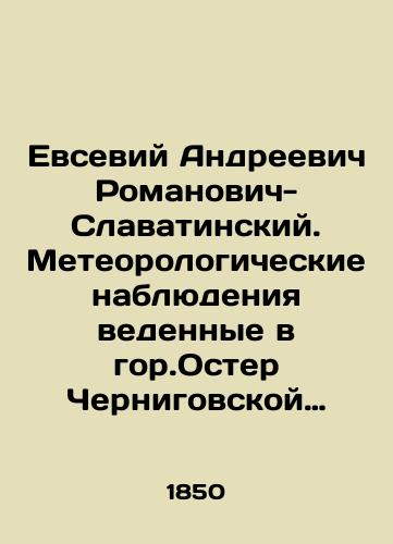 Evseviy Andreevich Romanovich-Slavatinskiy. Meteorologicheskie nablyudeniya vedennye v gor.Oster Chernigovskoy Gubernii Shtatnym Smotritelem Osterskogo Uezdn.Uchilishcha Evseviem Slavatinskim./Evsevy Andreevich Romanovich-Slavatinsky. Meteorological observations conducted in the city of Oster in Chernihiv Province by the State Supervisor of the Oster County School, Evsevy Slavatinsky. In Russian (ask us if in doubt). - landofmagazines.com