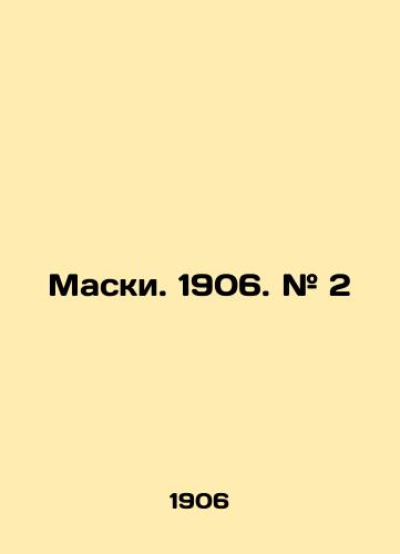 Maski. 1906. # 2/Masks. 1906. # 2 In Russian (ask us if in doubt) - landofmagazines.com