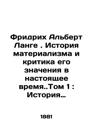 Fridrikh Albert Lange . Istoriya materializma i kritika ego znacheniya v nastoyashchee vremya..Tom 1 : Istoriya materializma do Kanta. . Tom 2 : Istoriya materializma posle Kanta ./Friedrich Albert Lange: The History of Materialism and Criticism of its Present Meaning.... Volume 1: The History of Materialism Before Kant. Volume 2: The History of Materialism After Kant. In Russian (ask us if in doubt) - landofmagazines.com