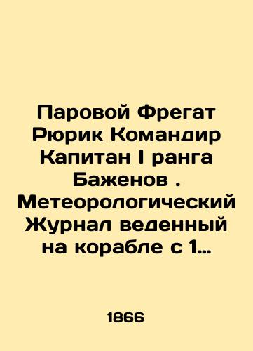 Parovoy Fregat Ryurik Komandir Kapitan I ranga Bazhenov. Meteorologicheskiy Zhurnal vedennyy na korable s 1 sentyabrya po 3 oktyabrya 1866 goda/Steam Frigate Rurik Commander Captain I rank Bazhenov. Meteorological log kept on the ship from September 1 to October 3, 1866 In Russian (ask us if in doubt) - landofmagazines.com