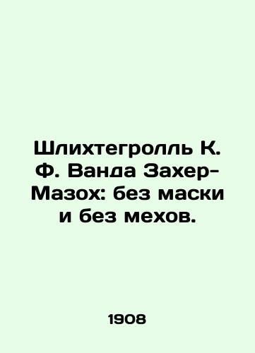 Shlikhtegroll K. F. Vanda Zakher-Mazokh: bez maski i bez mekhov./Schlichtegroll K. F. Wanda Sacher-Masoch: no mask and no fur. In Russian (ask us if in doubt) - landofmagazines.com