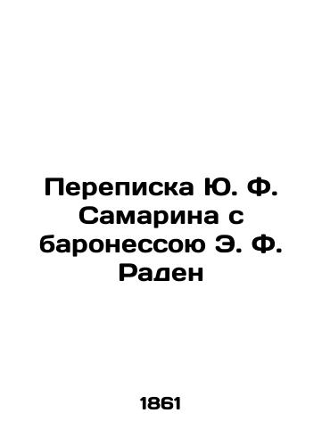 Perepiska Yu.F. Samarina s baronessoyu E.F. Raden/Correspondence between Y.F. Samarin and Baroness E.F. Raden In French (ask us if in doubt). - landofmagazines.com