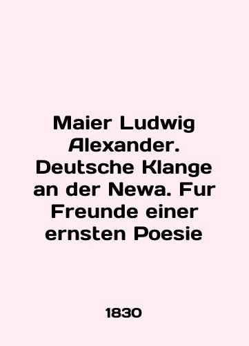 Maier Ludwig Alexander. Deutsche Klange an der Newa. Fur Freunde einer ernsten Poesie/Maier Ludwig Alexander. Deutsche Klange an der Newa. Fur Freunde einer ernsten Poesie In German (ask us if in doubt). - landofmagazines.com