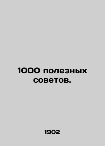 1000 poleznykh sovetov./1000 useful tips. In Russian (ask us if in doubt). - landofmagazines.com