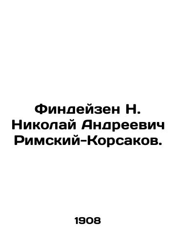 Findeyzen N. Nikolay Andreevich Rimskiy-Korsakov./Findeisen N. Nikolai Andreevich Rimsky-Korsakov. In Russian (ask us if in doubt) - landofmagazines.com