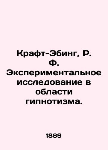 Kraft-Ebing, R. F. Eksperimentalnoe issledovanie v oblasti gipnotizma./Kraft-Ebing, R. F. Experimental Hypnotism. In Russian (ask us if in doubt) - landofmagazines.com