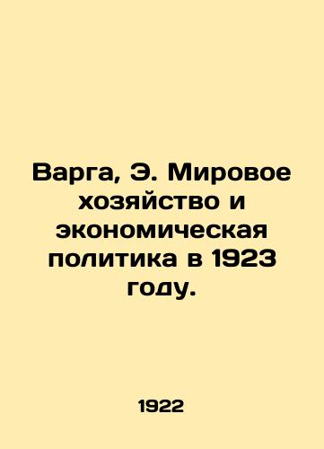 Varga, E. Mirovoe khozyaystvo i ekonomicheskaya politika v 1923 godu./Varga, E. World Economy and Economic Policy in 1923. In Russian (ask us if in doubt). - landofmagazines.com