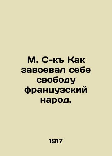 M. S-k Kak zavoeval sebe svobodu frantsuzskiy narod./M. S-k How the French people won their freedom. In Russian (ask us if in doubt). - landofmagazines.com