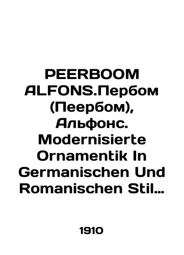 PEERBOOM ALFONS.Perbom (Peerbom), Alfons. Modernisierte Ornamentik In Germanischen Und Romanischen Stil (Sovremennyy ornament v germanskom i romanskom stile)./PEERBOOM ALFONS.Perbom (Peerbom), Alphonse. Modernisierte Ornamentik In Germanischen Und Romanischen Style. In Russian (ask us if in doubt) - landofmagazines.com