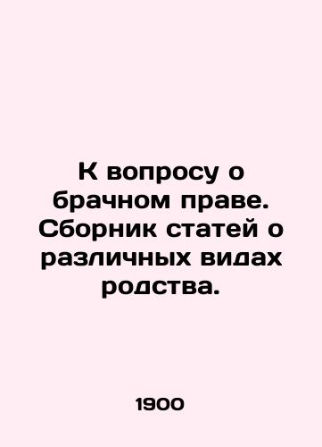 K voprosu o brachnom prave. Sbornik statey o razlichnykh vidakh rodstva./On the question of marriage law. A collection of articles on different kinds of kinship. In Russian (ask us if in doubt) - landofmagazines.com