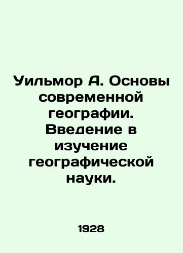 Uilmor A. Osnovy sovremennoy geografii. Vvedenie v izuchenie geograficheskoy nauki./Wilmore A. The Foundations of Modern Geography: An Introduction to the Study of Geography. In Russian (ask us if in doubt) - landofmagazines.com