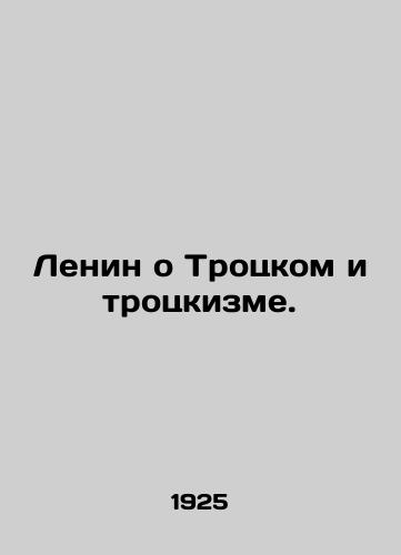 Lenin o Trotskom i trotskizme./Lenin on Trotsky and Trotskyism. In Russian (ask us if in doubt). - landofmagazines.com