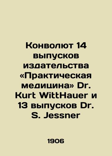 Konvolyut 14 vypuskov izdatelstva Prakticheskaya meditsina Dr. Kurt WittHauer i 13 vypuskov Dr. S. Jessner/14 issues of Practical Medicine by Dr. Kurt WittHauer and 13 issues of Dr. S. Jessner In Russian (ask us if in doubt). - landofmagazines.com