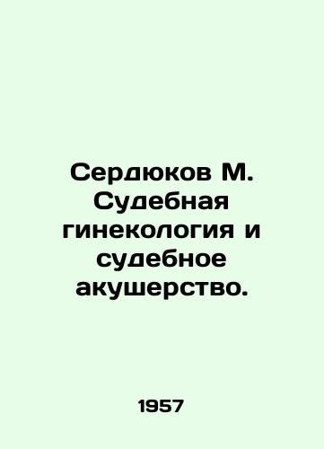 Serdyukov M. Sudebnaya ginekologiya i sudebnoe akusherstvo./Serdyukov M. Forensic gynaecology and forensic obstetrics. In Russian (ask us if in doubt) - landofmagazines.com