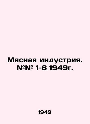 Myasnaya industriya. ## 1-6 1949g./Meat industry. # # 1-6 1949. In Russian (ask us if in doubt). - landofmagazines.com
