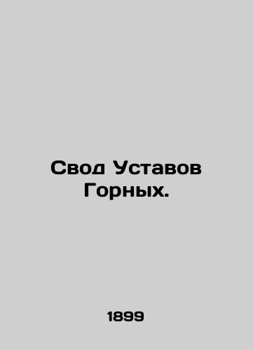 Svod Ustavov Gornykh./The Charter of the Mines. In Russian (ask us if in doubt). - landofmagazines.com