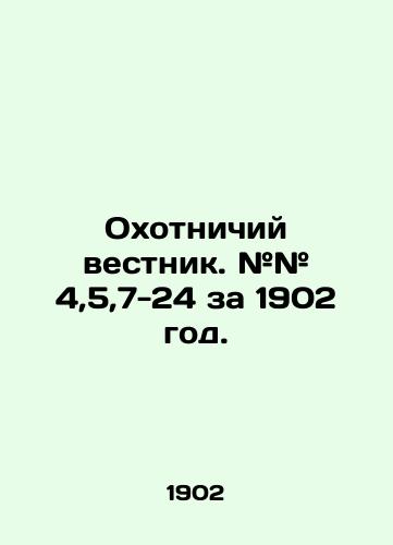 Okhotnichiy vestnik. ## 4,5,7-24 za 1902 god./Hunting Bulletin. # # 4,5,7-24 for 1902. In Russian (ask us if in doubt) - landofmagazines.com