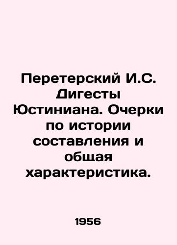 Pereterskiy I.S. Digesty Yustiniana. Ocherki po istorii sostavleniya i obshchaya kharakteristika./Peretersky I. S. Digesta Justinian. Essays on the history of compilation and general characteristics. In Russian (ask us if in doubt) - landofmagazines.com