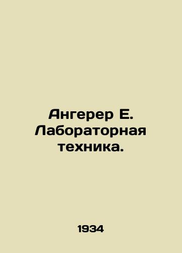 Angerer E. Laboratornaya tekhnika./Angerer E. Laboratory Technology. In Russian (ask us if in doubt) - landofmagazines.com