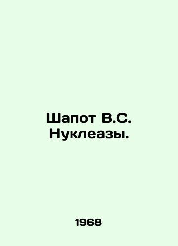 Shapot V.S. Nukleazy./W.S. Nucleases cap. In Russian (ask us if in doubt) - landofmagazines.com