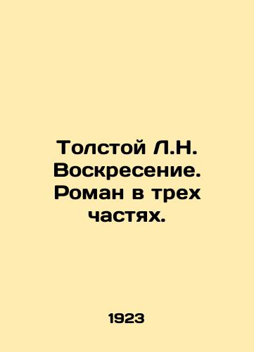 Tolstoy L.N. Voskresenie. Roman v trekh chastyakh./Tolstoy L.N. Resurrection. A novel in three parts. In Russian (ask us if in doubt) - landofmagazines.com