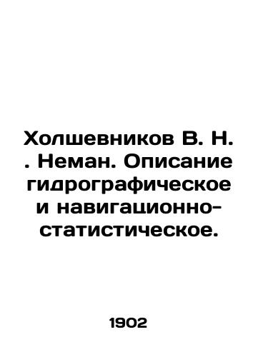 Kholshevnikov V. N. Neman. Opisanie gidrograficheskoe i navigatsionno-statisticheskoe./Kholshevnikov V. N. Neman. Hydrographic and navigational-statistical description. In Russian (ask us if in doubt). - landofmagazines.com