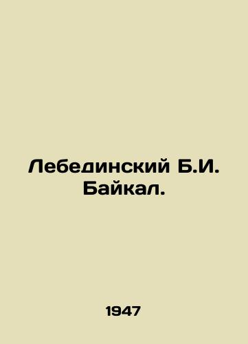 Lebedinskiy B.I. Baykal./Lebedinsky B.I. Baikal. In Russian (ask us if in doubt) - landofmagazines.com