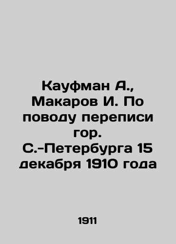 Kaufman A., Makarov I. Po povodu perepisi gor. S.-Peterburga 15 dekabrya 1910 goda/Kaufman A., Makarov I. Concerning the Census of St. Petersburg on December 15, 1910 In Russian (ask us if in doubt) - landofmagazines.com