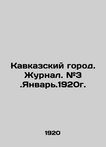 Kavkazskiy gorod. Zhurnal. #3.Yanvar.1920g./Caucasian city. Journal. # 3. January.1920 In Russian (ask us if in doubt) - landofmagazines.com