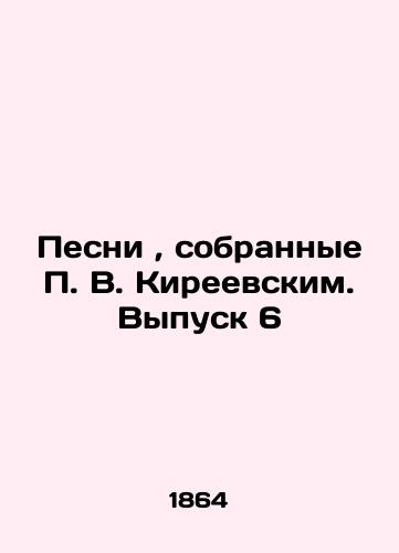 Pesni, sobrannye P.V. Kireevskim. Vypusk 6/Songs Collected by P.V. Kireevsky. Issue 6 In Russian (ask us if in doubt). - landofmagazines.com