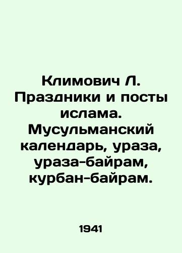 Klimovich L. Prazdniki i posty islama. Musulmanskiy kalendar, uraza, uraza-bayram, kurban-bayram./Klimovich L. Holidays and fasting in Islam. Muslim calendar, uraz-bayram, kurban-bayram. In Russian (ask us if in doubt). - landofmagazines.com