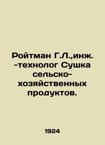 Roytman G.L.,inzh.-tekhnolog Sushka selsko-khozyaystvennykh produktov./Roitman G.L., engineer-technologist for drying agricultural products. In Russian (ask us if in doubt) - landofmagazines.com