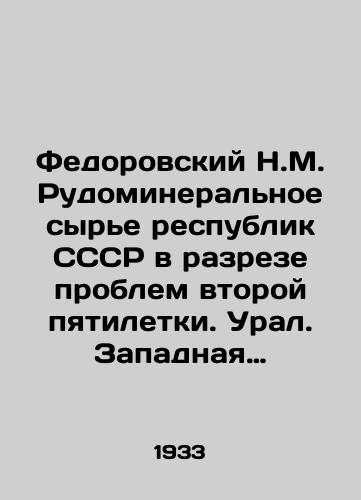 Fedorovskiy N.M. Rudomineralnoe syre respublik SSSR v razreze problem vtoroy pyatiletki. Ural. Zapadnaya Sibir./Fedorovskiy N.M. Rudmineral raw materials of the republics of the USSR in the context of the problems of the second five-year plan. Ural. Western Siberia. In Russian (ask us if in doubt) - landofmagazines.com