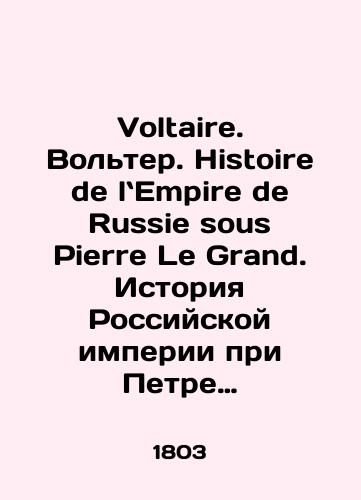 Voltaire. Volter. Histoire de lEmpire de Russie sous Pierre Le Grand. Istoriya Rossiyskoy imperii pri Petre Velikom./Voltaire. Voltaire. Histoire de lEmpire de Russie sous Pierre Le Grand. History of the Russian Empire under Peter the Great. In French (ask us if in doubt). - landofmagazines.com