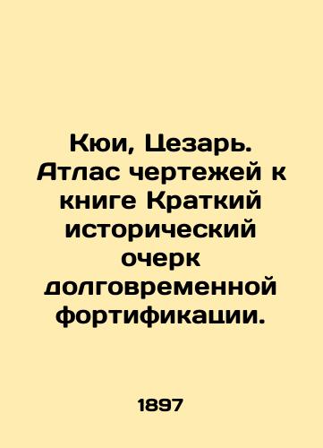 Kyui, Tsezar. Atlas chertezhey k knige Kratkiy istoricheskiy ocherk dolgovremennoy fortifikatsii./Cui, Caesar. Atlas of blueprints for the book A brief historical sketch of long-term fortification. In Russian (ask us if in doubt) - landofmagazines.com