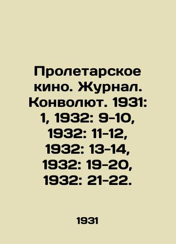 Proletarskoe kino. Zhurnal. Konvolyut. 1931: 1, 1932: 9-10, 1932: 11-12, 1932: 13-14, 1932: 19-20, 1932: 21-22./Proletarian Cinema. Journal. Convolutee. 1931: 1, 1932: 9-10, 1932: 11-12, 1932: 13-14, 1932: 19-20, 1932: 21-22. In Russian (ask us if in doubt). - landofmagazines.com