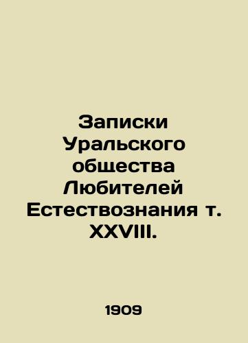 Zapiski Uralskogo obshchestva Lyubiteley Estestvoznaniya t. XXVIII./Notes of the Ural Society of Lovers of Natural Sciences, Vol. XXVIII. In Russian (ask us if in doubt) - landofmagazines.com
